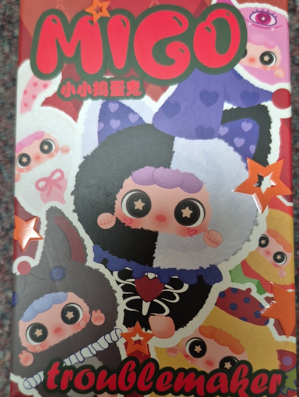 MIGO Little TroubleMaker Kids Plush Pendant Blind Box Toy - Multi ()